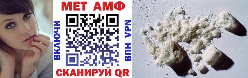 АМФЕТАМИН Розовый  Лодейное Поле 