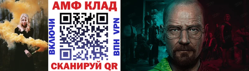 АМФ 98% Лодейное Поле