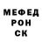 Метадон белоснежный Olena Eichert