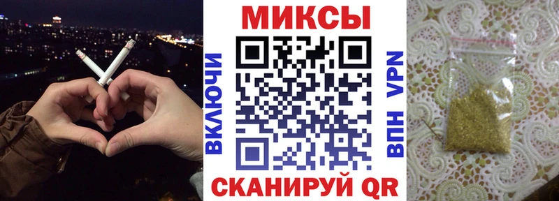Бутират вода  Лодейное Поле 