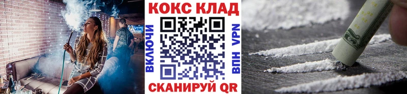 COCAIN 97%  Лодейное Поле 