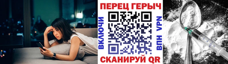 ГЕРОИН Heroin  где купить наркотик  Лодейное Поле 