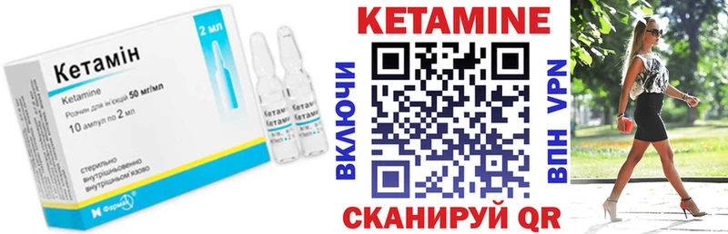 КЕТАМИН ketamine хочу наркоту Лодейное Поле