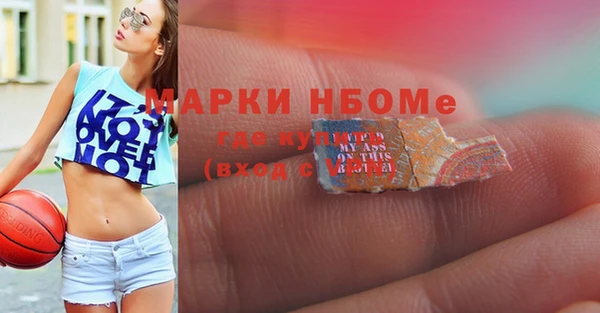 таблы Осташков