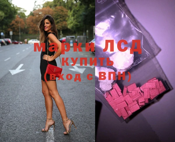 метамфетамин Алексеевка