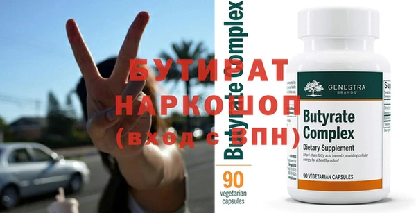 шишки Абдулино