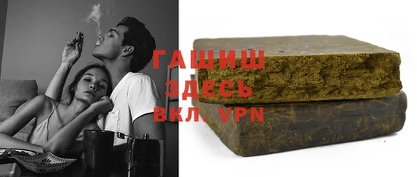 метамфетамин Алексеевка