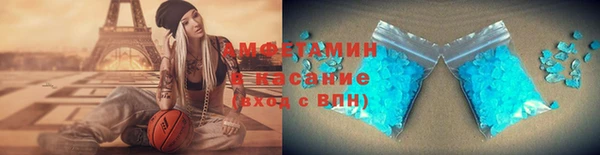шишки Абдулино