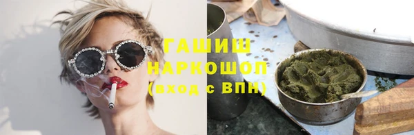 метамфетамин Алексеевка