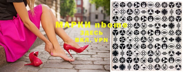 шишки Абдулино