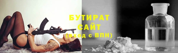 метамфетамин Алексеевка