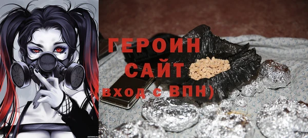 МДМА Абинск
