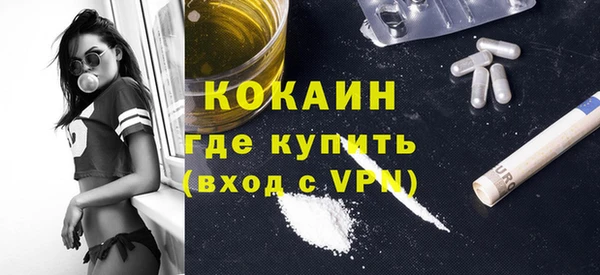 МДМА Абинск