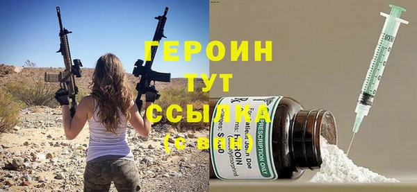 МДМА Абинск