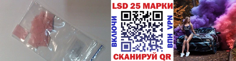 Лсд 25 экстази кислота  где найти   Лодейное Поле 