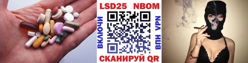 Лсд 25 экстази ecstasy Лодейное Поле