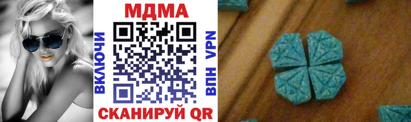 нарко площадка состав  Лодейное Поле  MDMA VHQ 