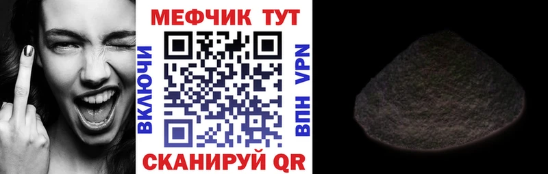 дарнет шоп MEGA сайт Меф mephedrone Лодейное Поле