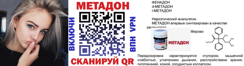 где продают   Лодейное Поле  Метадон мёд 