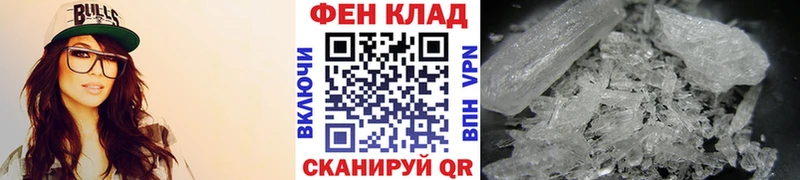 МЕТАМФЕТАМИН мет  Лодейное Поле 