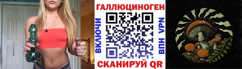 mega ссылка  Лодейное Поле  Галлюциногенные грибы Magic Shrooms 